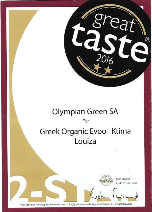 Greek Organic Evoo Ktima Louiza